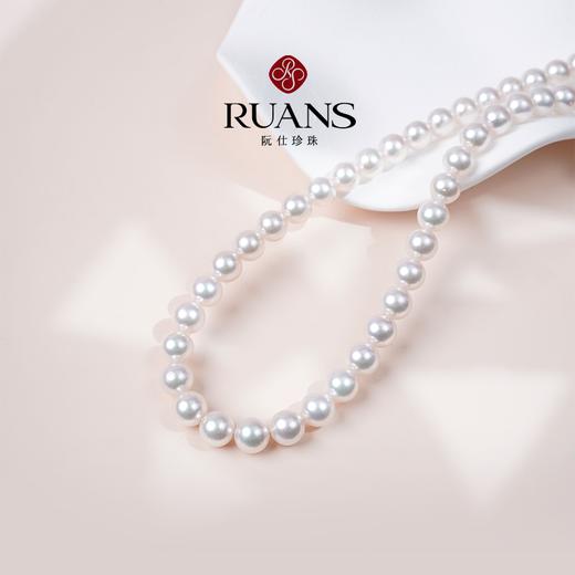 阮仕珍珠 白玫瑰系列S925银日本akoya珍珠项链8-9mm  正圆 微瑕 极强光（吉尔德证书ROSE等级） 商品图1
