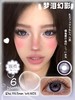 recolook 梦泪幻影 紫色 14.5mm 半年抛 cos系列 商品缩略图3