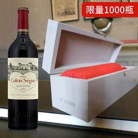 凯隆世家庄园特别版干红葡萄酒2015 Chateau Calon-Segur Special Edition, Saint-Estephe, France 2015