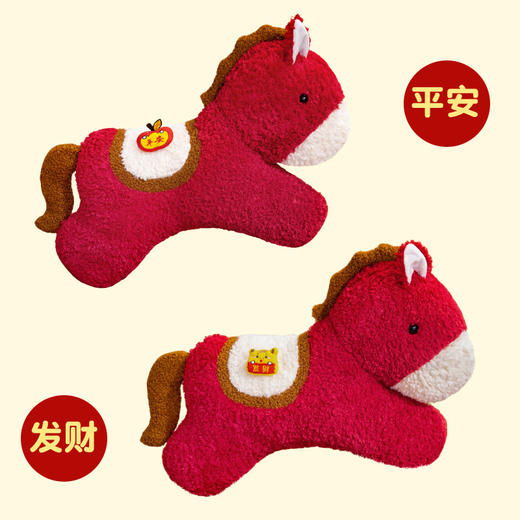【云优选】招财元宝马 兴旺发财玩偶 国风国风红色小马公仔 马年吉祥物生肖马玩偶 小马抱枕新年活动礼品 商品图1