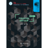 产品设计材料创新与应用（浙江省普通本科高校“十四五”重点立项建设教材  普通高等教育艺术设计类新形态教材  一流专业与一流课程建设系列教材） 商品缩略图0