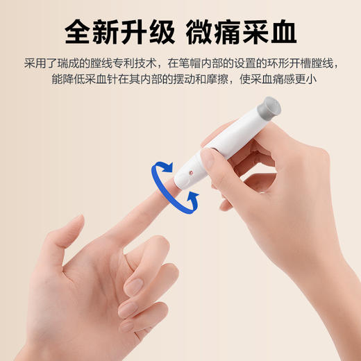 可孚采血笔刺血针笔采指血针测血糖针刺络放血针头一次性拔罐泻血 商品图2