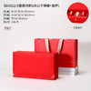 33元一套/一件16套 / 壹路领鲜 2合1【SD107子弹罐+杯】胭脂红（约装三两左右） 商品缩略图0