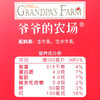 爷爷的农场A2水牛纯牛奶1L(125ml*8) 商品缩略图5