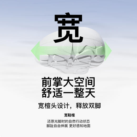 pineapple菠萝【大脚掌赤足鞋】26春新款儿童赤足运动鞋中大童校园户外防滑跑步鞋【种草号团购】 商品图3