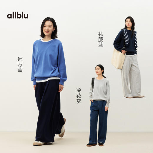 【春Vol.2】allblu女装“兼顾柔软与耐穿”26春夏新长绒棉毛织卫衣女士针织衫ZY 商品图3