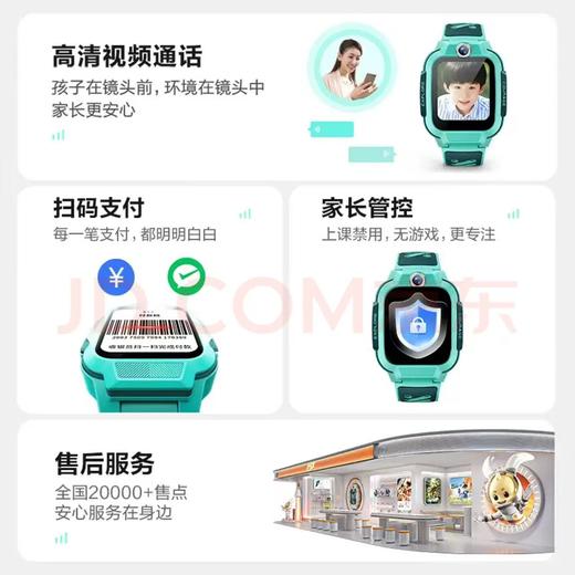 【金皇会员619金币专享】小天才儿童电话手表Q3桑染紫AI精准定位防水大屏视频通话儿童学生智能手表爆款升级移动支付男孩女孩 商品图3
