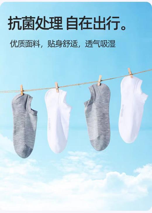 【防臭粘纤】SCHIESSER德国舒雅男士粘纤加聚乳酸（生物降解）材质短袜35/21199K 商品图1