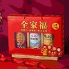 【新年送礼好物❗️精致礼盒包装】春节礼盒全家福牛奶燕麦片+核桃粉+黑芝麻糊礼盒装年货送礼三罐装。jc 商品缩略图2