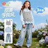 贝贝怡女童三件套套装ZB1FT021 商品缩略图0