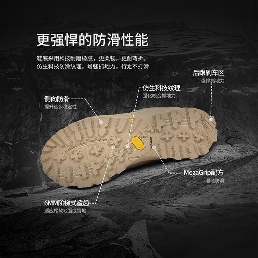 +【乐粉专属】思凯乐户外高帮徒步登山鞋男女全地形轻量化防滑耐磨防水2025新款X9814947 商品图1