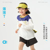 【春Vol.2】allblu幼岚【薄薄T】女童男童长袖T恤26春季新品柔软透气ZY 商品缩略图0