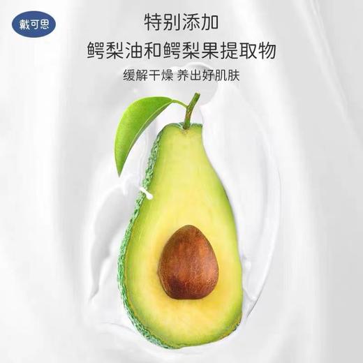 28克瓶装  戴可思 婴儿金盏花护理面霜 商品图2