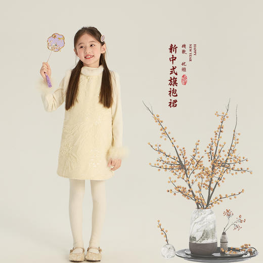 艾摩贝贝女童拜年服  2025冬款儿童新中式提花马甲加绒缎面国风背心套装 商品图13