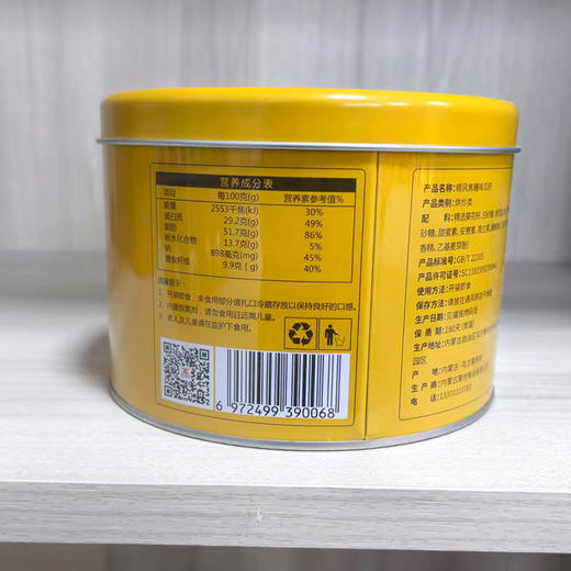 高原蒙葵瓜子礼盒装218g*6罐 商品图7