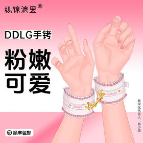 成人情趣用品sm捆绑房趣手铐玩具合欢用具夫妻床上调教套装工具