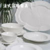 法式浮雕餐具 | 灵感源自金缮工艺 纹理独特 小众不易撞款 白瓷材质细腻光滑 餐具 商品缩略图0