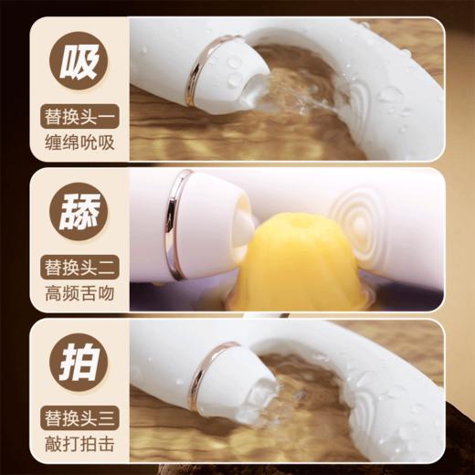 lovetide爱潮 白月光 吮吸震动拍打三头可换 多功能双头震动棒 商品图3