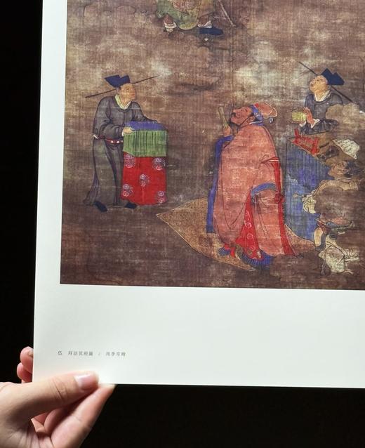 《宋 明州惠安院五百罗汉图》，精装外函，散页100张单面印刷，内页尺23*50.2cm，画芯尺寸20*42cm。附经折装导读册，郁伟年主编，宁波出版社2023年7月一版一印，定价2880，售价1598 商品图10