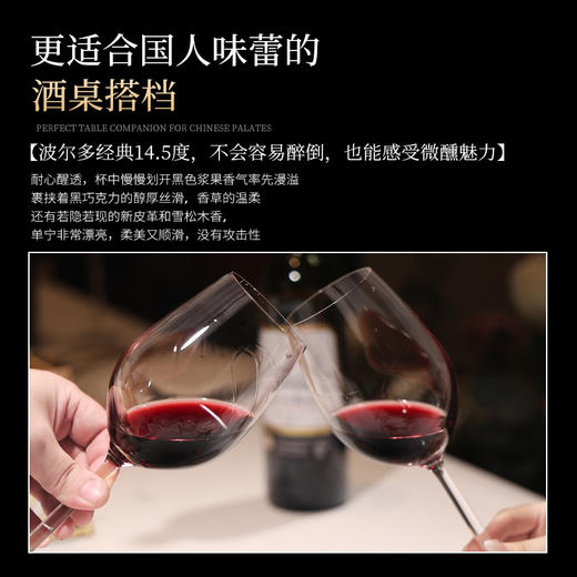 【凯瑟王古堡龙船珍藏干红葡萄酒 】热卖中！！法国原瓶进口，买4支加送电动开瓶器！ 商品图5
