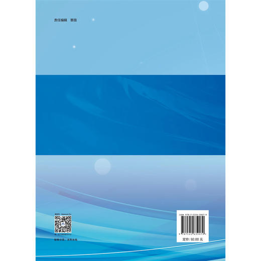 2024年水利先进实用技术 商品图2