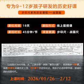 【第十八课】“八仙过海”各显神通