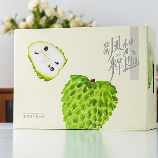 台湾凤梨释迦礼盒 商品图1
