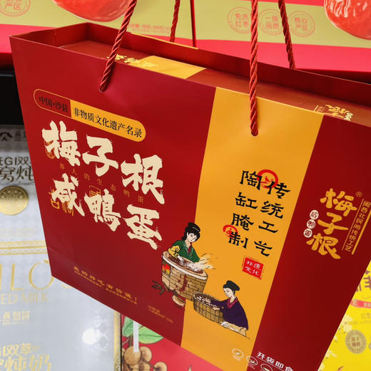 【兼具养生功效的非遗梅子根鸭蛋】闽西北祖传秘方梅子根精华的融入可以祛C湿气让Y蛋兼具美味与养生双重价值 商品图5