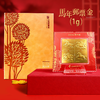 2026马年邮票金！含足金1g、2g！ 商品缩略图0