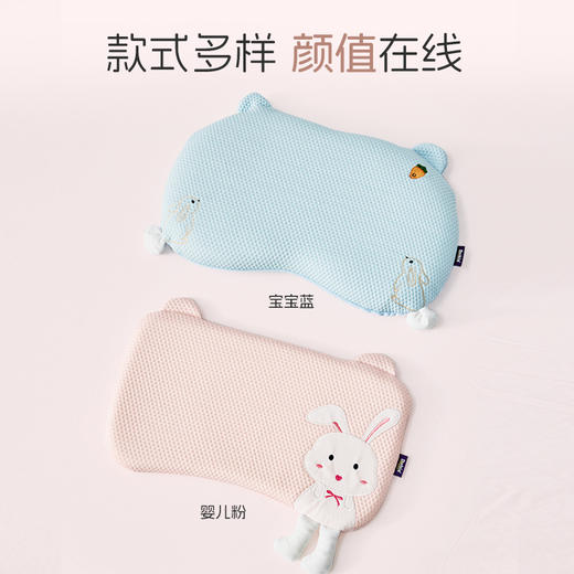 多喜爱 嘟比乐园慢回弹儿童记忆枕（婴儿粉）（宝宝蓝） 商品图6