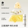 babycare幼朴儿童宝宝润唇膏秋冬保湿滋润防干3.8g 商品缩略图1