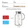 青苹果耐热玻璃水壶1.95升 围炉煮茶茶水分离冷水壶 大容量凉水壶  /厨具 /水具 /凉水壶/凉水壶套装 商品缩略图3