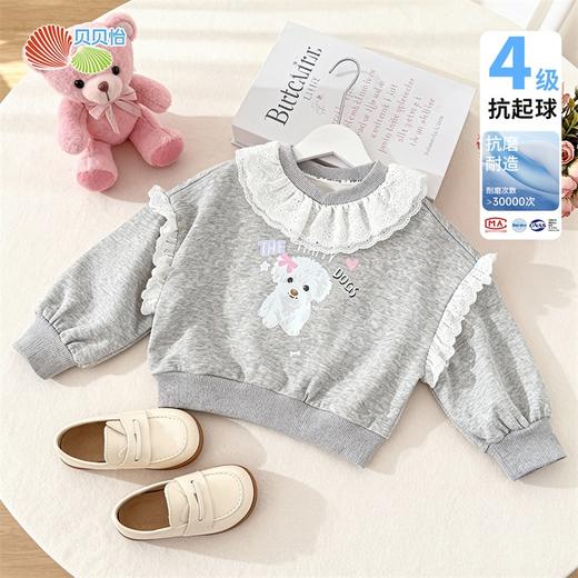 贝贝怡童装女童套头卫衣宽松型2026春季新款蕾丝花边休闲上衣春装ZB1FS023 商品图3