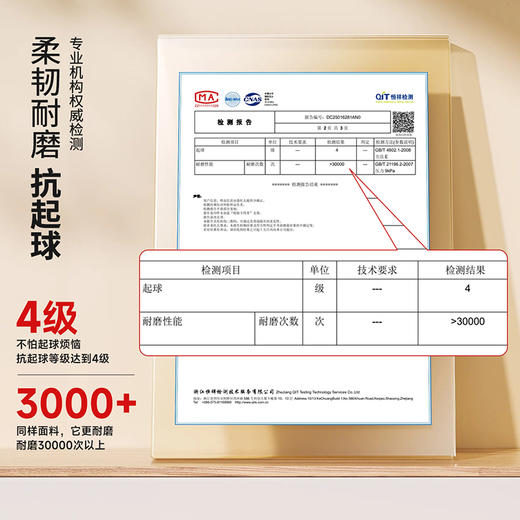 贝贝怡女童长袖卫衣ZB1FS013 商品图5