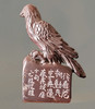 “行看花柳动，共享无边春” 程从礼 中书协会员、篆刻家 特别合作定制印章 商品缩略图2