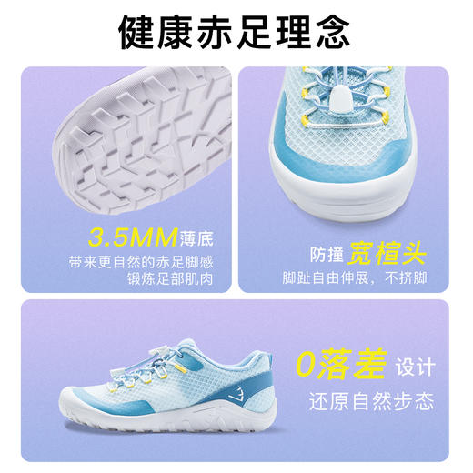 pineapple菠萝【9孔赤足鞋】2026春新款儿童赤足鞋透气运动鞋男女童校园跳绳鞋【种草号团购】 商品图6