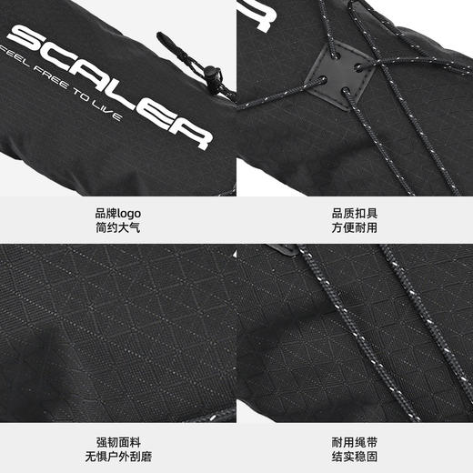 +【乐粉专属】SCALER思凯乐登山杖袋越野包专用登山杖收纳袋轻量便携收纳包杖包Z7326D89 商品图4