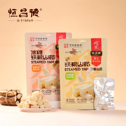 即食铁棍山药 正宗温县怀山药特产健康产品熟制好吃 商品图0