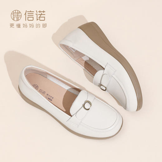 真皮厚底乐福鞋女一脚蹬舒适软底不累脚白色单鞋乐福女鞋6C9317-23 商品图1