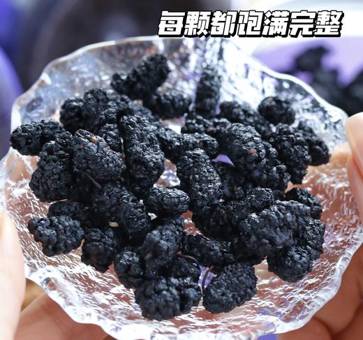 💥45.9到手三罐❗️今年新货！4A级大果【杞里香·头茬桑葚干🍇】满满的花青素！熬夜者必备！  商品图4