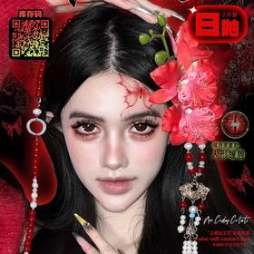 【套餐活动】PAPRIKACON日抛cos瞳欢乐购活动/日抛  1盒/2片装