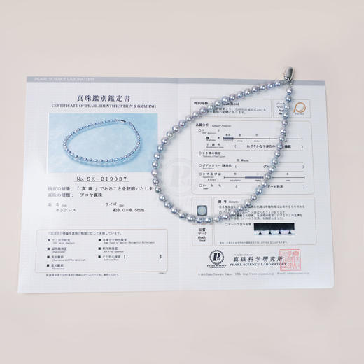 阮仕珍珠 蓝玫瑰系列S925银 Akoya珍珠项链 8-8.5mm  正圆 微瑕 极强光（真科研证书SK BLUE ROSE） 商品图4