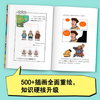 【混子哥边画边讲代表作】半小时漫画中国史:明清 看半小时漫画，通五千年历史 漫画历史品类累计销量第一 混知出品 陈磊·半小时漫画团队中小学生课外阅读书 科普漫画 商品缩略图2