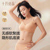 孕产妇文胸隐形无痕肌底液抗菌产后喂奶哺乳大码聚拢胸罩 商品缩略图0