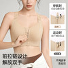 💗T1-【一拉薄3.0PRO/B-E杯】【4档任意提+前拉链】【三排二扣后背镂空】润微前拉链款内衣文胸【提拉系列】（购买说明：燕麦奶，黑色。月光灰部分码数缺货，预售15天） 商品缩略图2