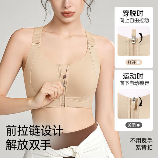 💗T1-【一拉薄3.0PRO/B-E杯】【4档任意提+前拉链】【三排二扣后背镂空】润微前拉链款内衣文胸【提拉系列】（购买说明：燕麦奶，黑色。月光灰部分码数缺货，预售15天） 商品图2