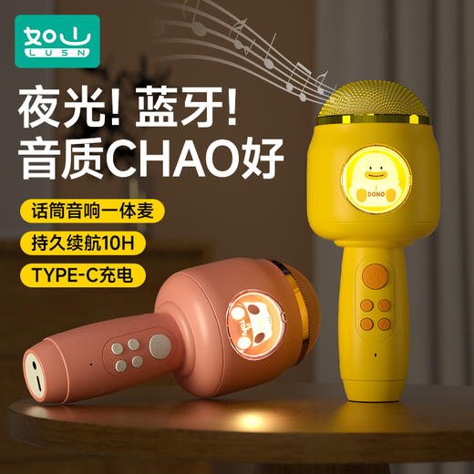 如山儿童小话筒宝宝玩具女孩卡拉ok唱歌机音响一体蓝牙手机麦克风 商品图0