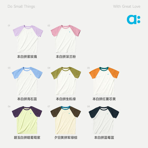 【达人专属】allblu幼岚【宣纸速干】插肩短袖T恤女童男童26春季新品柔软透气 商品图3