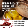 头厨|手作金瓜红豆卷400G/8只/袋 商品缩略图3