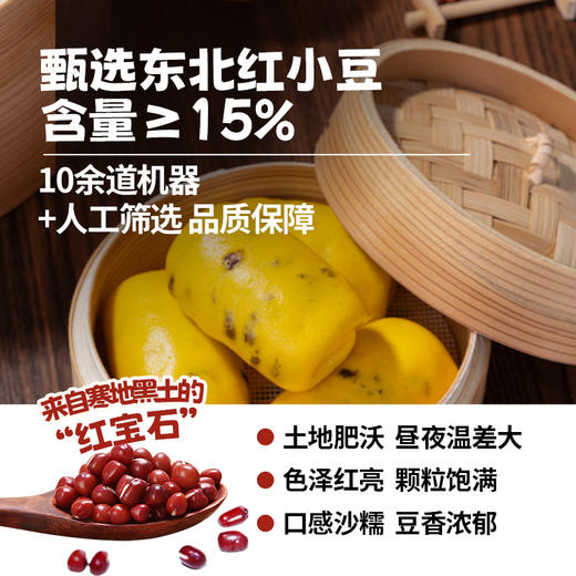 头厨|手作金瓜红豆卷400G/8只/袋 商品图3
